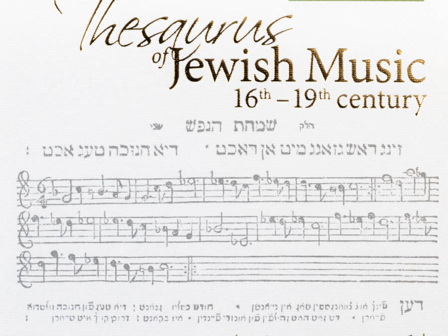Theasurus of Jewish Music 16th-19th century